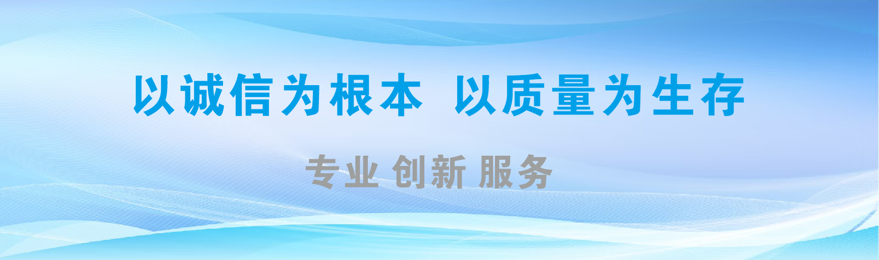 桑植凯创传媒-全国户外广告发布商