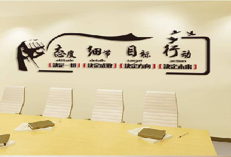 桑植企业文化墙主要展示什么？