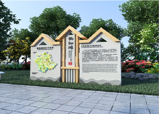 桑植景区标识标牌设计要求。