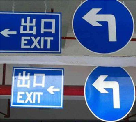 桑植在日常生活中如何区分标识与标牌？