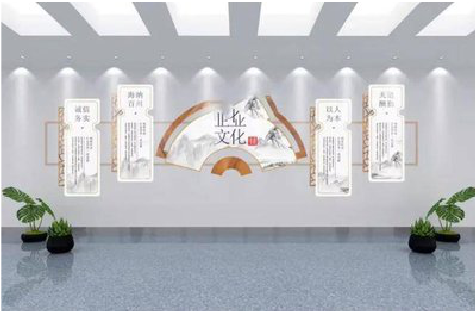 桑植企业文化墙设计的核心要素。