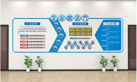 桑植设计师必看的文化墙设计定律。