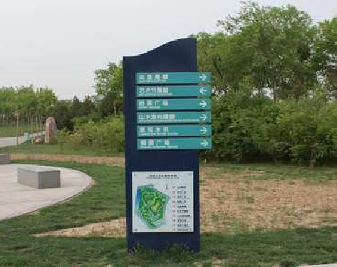 桑植标识标牌