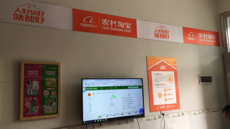 桑植村淘店面装修