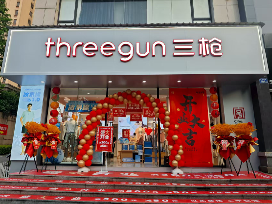 桑植三枪连锁店装修