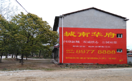 桑植分析哪些行业适合做墙体广告？