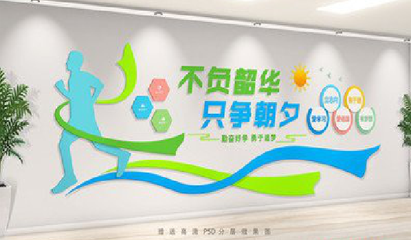 桑植校园室内文化墙如何设计？