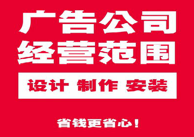 桑植广告制作有什么技巧？