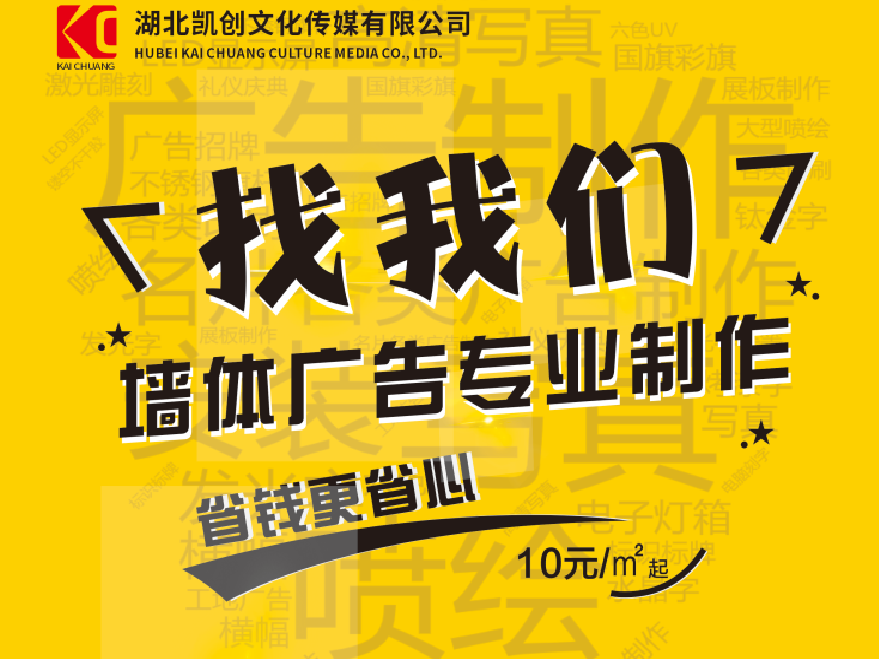 桑植如何增加广告公司的业务量？