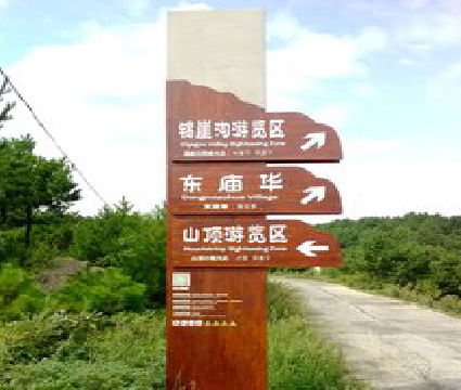 桑植标识标牌制作验收标准有哪些？