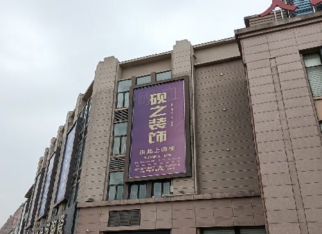 桑植高空喷绘如何安装？