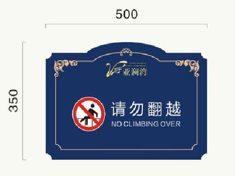 桑植在标牌设计中，如何满足客户需求？