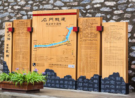 桑植景区标识牌居然有这么多功能，让我来告诉你吧!